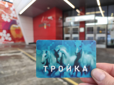 karta-trojka karta-trojka