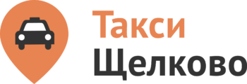 Такси щелково 3. Такси Щелково. Городское такси Щелково. Справочник такси. Номер такси Щелково.