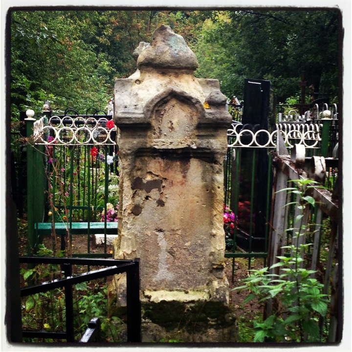 Могила вилли токарева на калитниковском кладбище фото