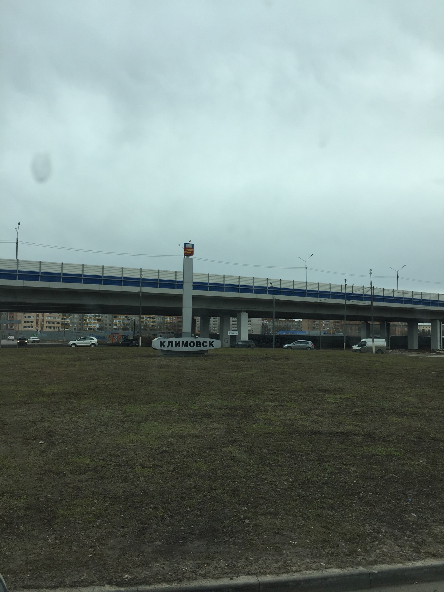 Территориальное управление Климовск, городского округа Подольск, время  работы