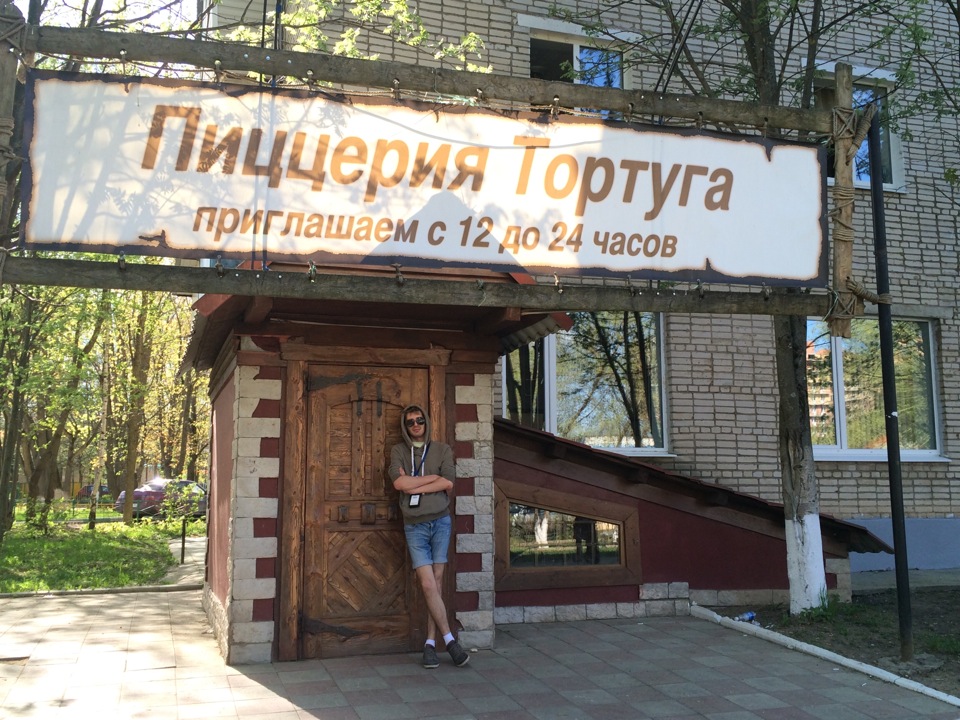 Тортуга барнаул фото тортов