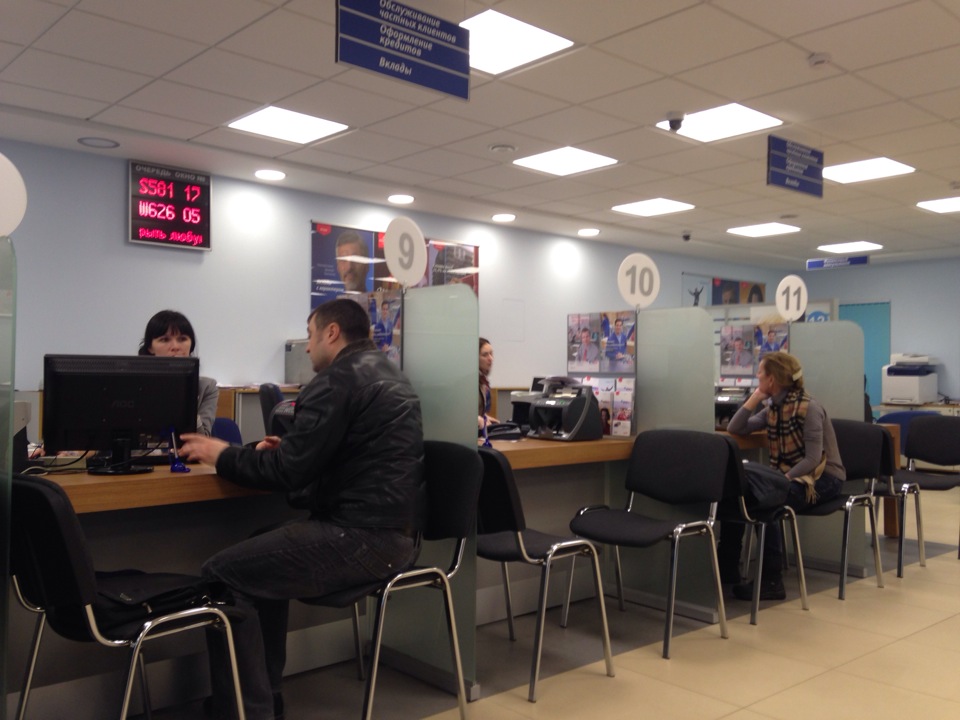 Московское отделения втб. Отделение ВТБ банка в Москве. ВТБ банк офис. Офис ВТБ сотрудники. Отделение банка ВТБ внутри.
