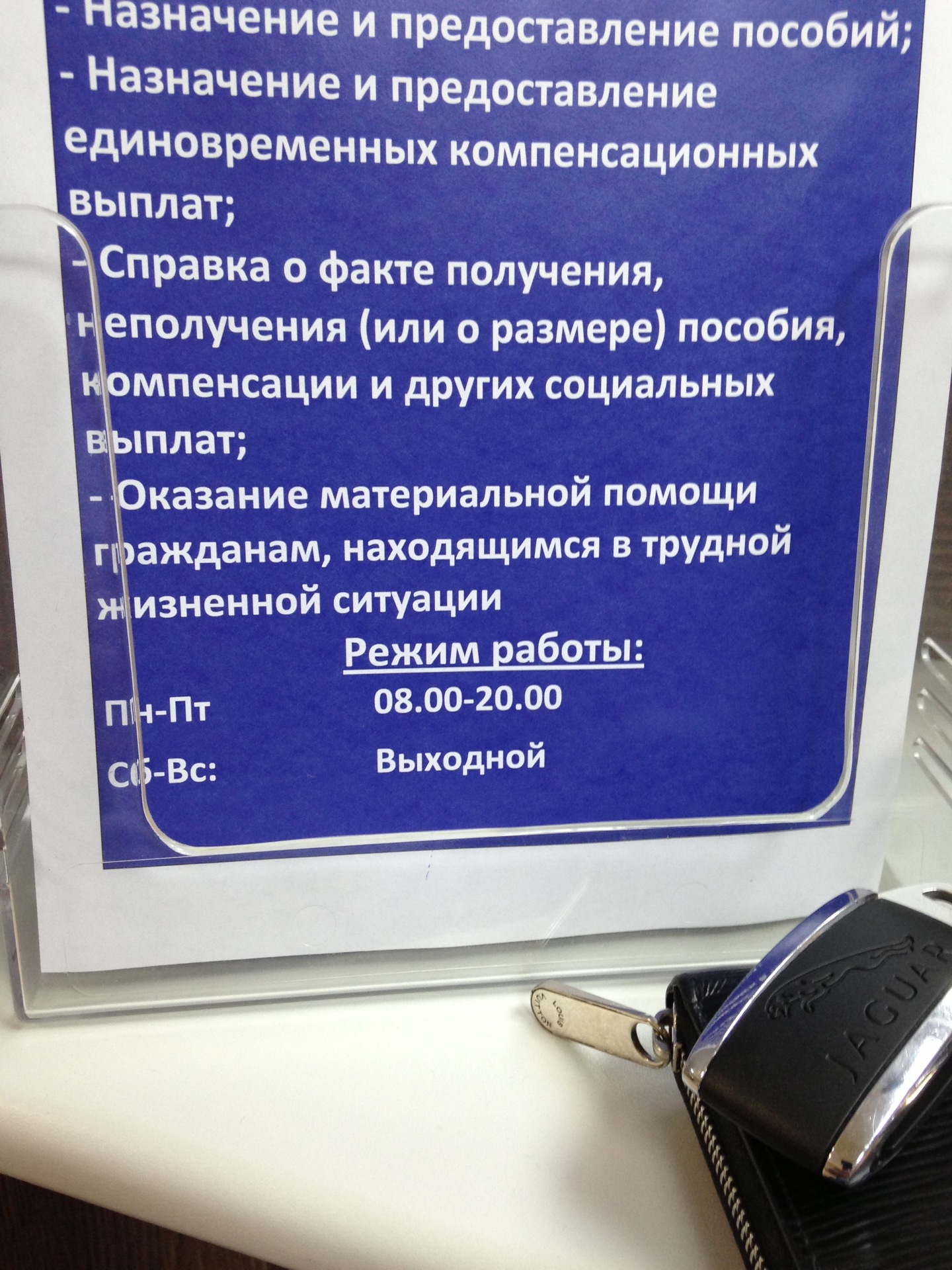 Отдел по вопросам миграции в Западном административном округе на  Кременчугской улице, время работы, как добраться