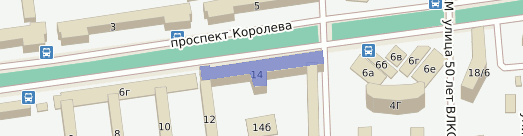 Королев королева 20